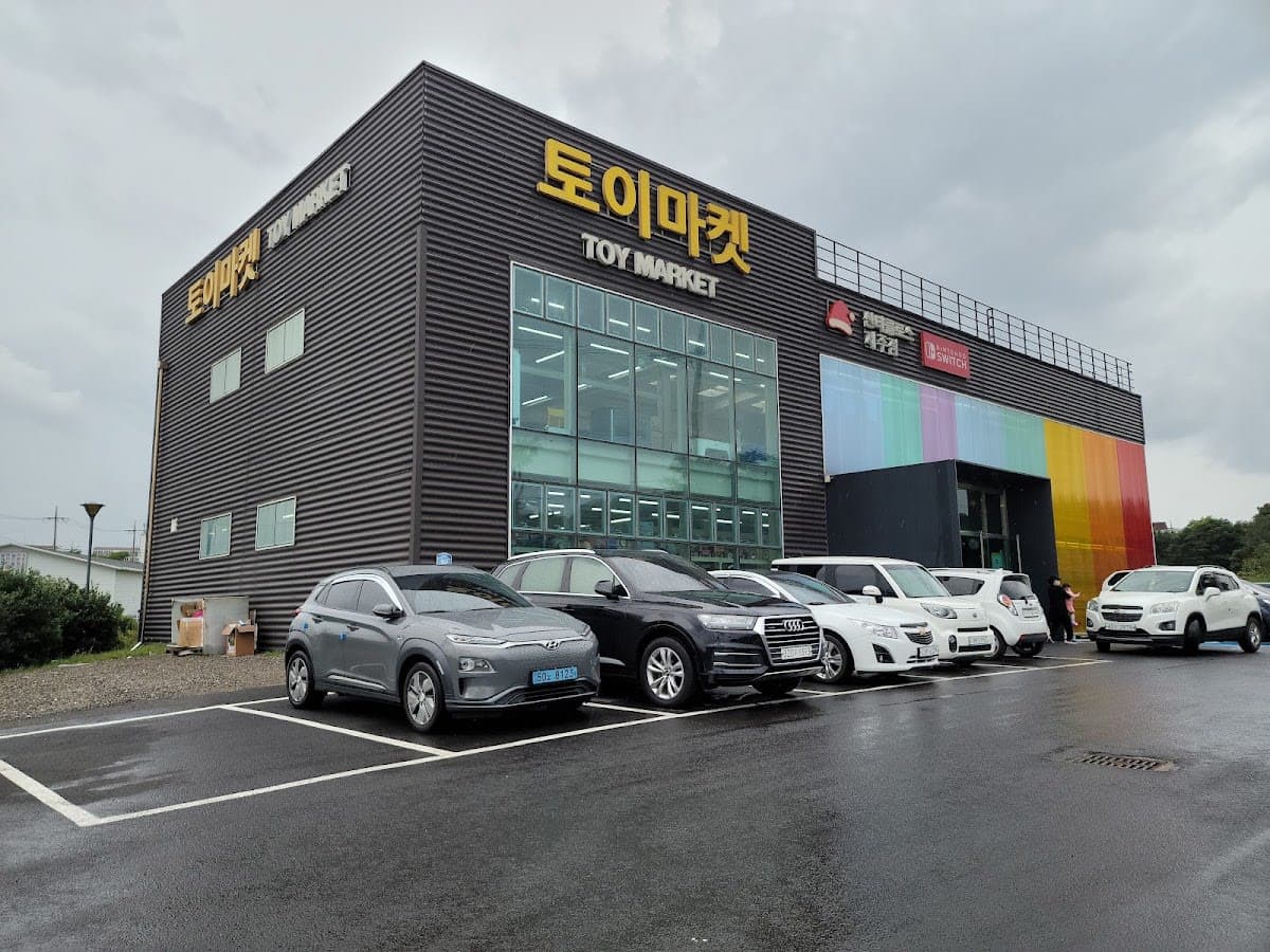 토이마켓