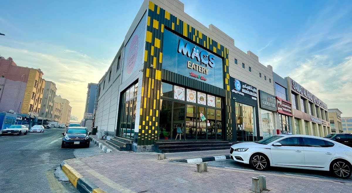 مطعم ماكس Macs Eatery