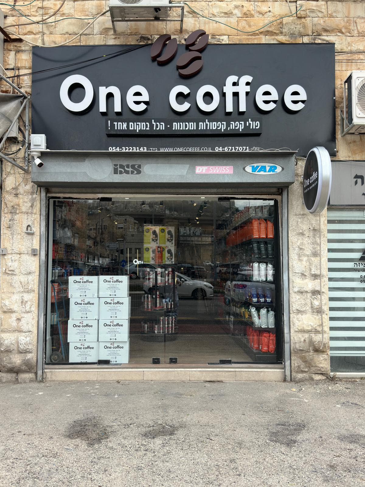 וואן קופי - One coffee