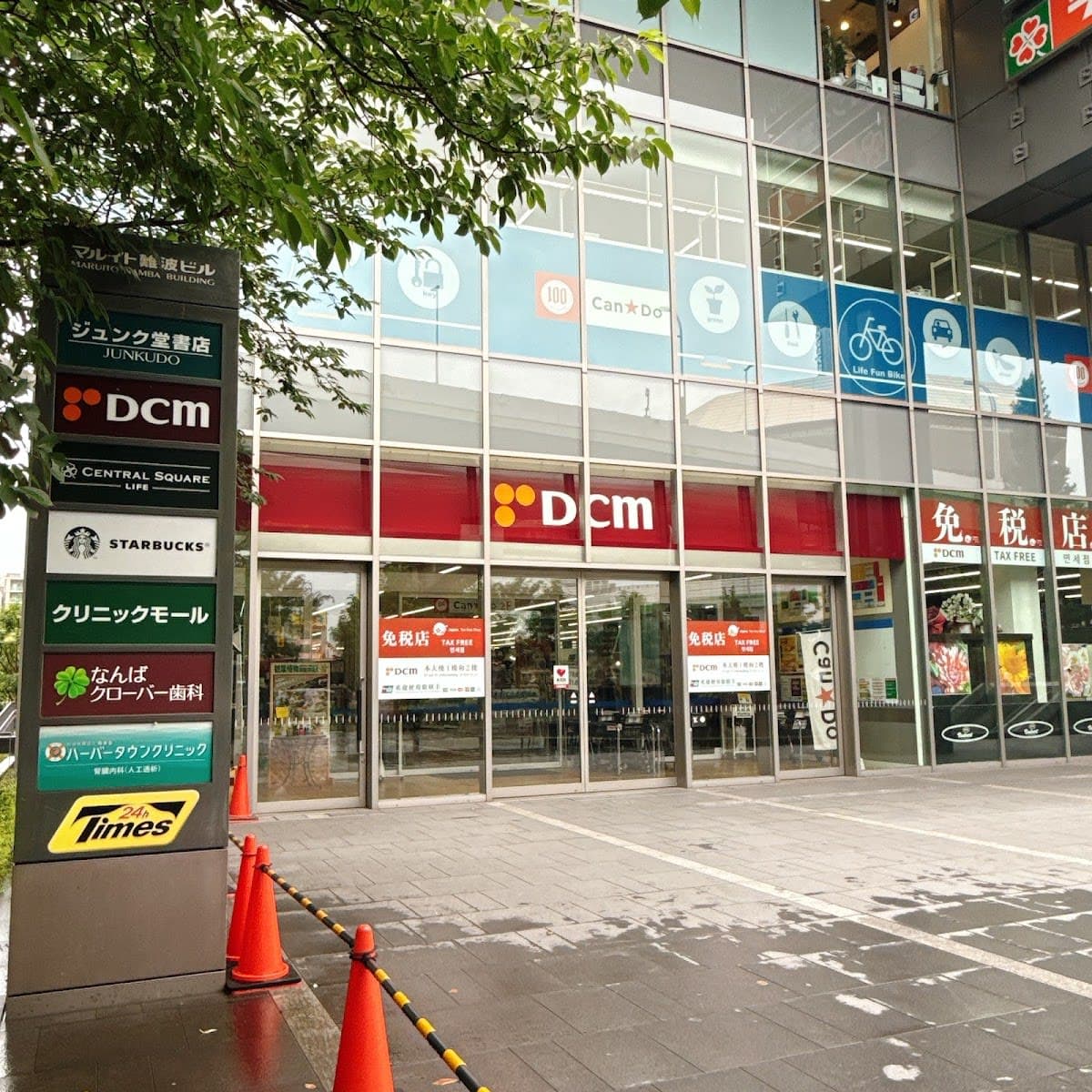 難波民泊