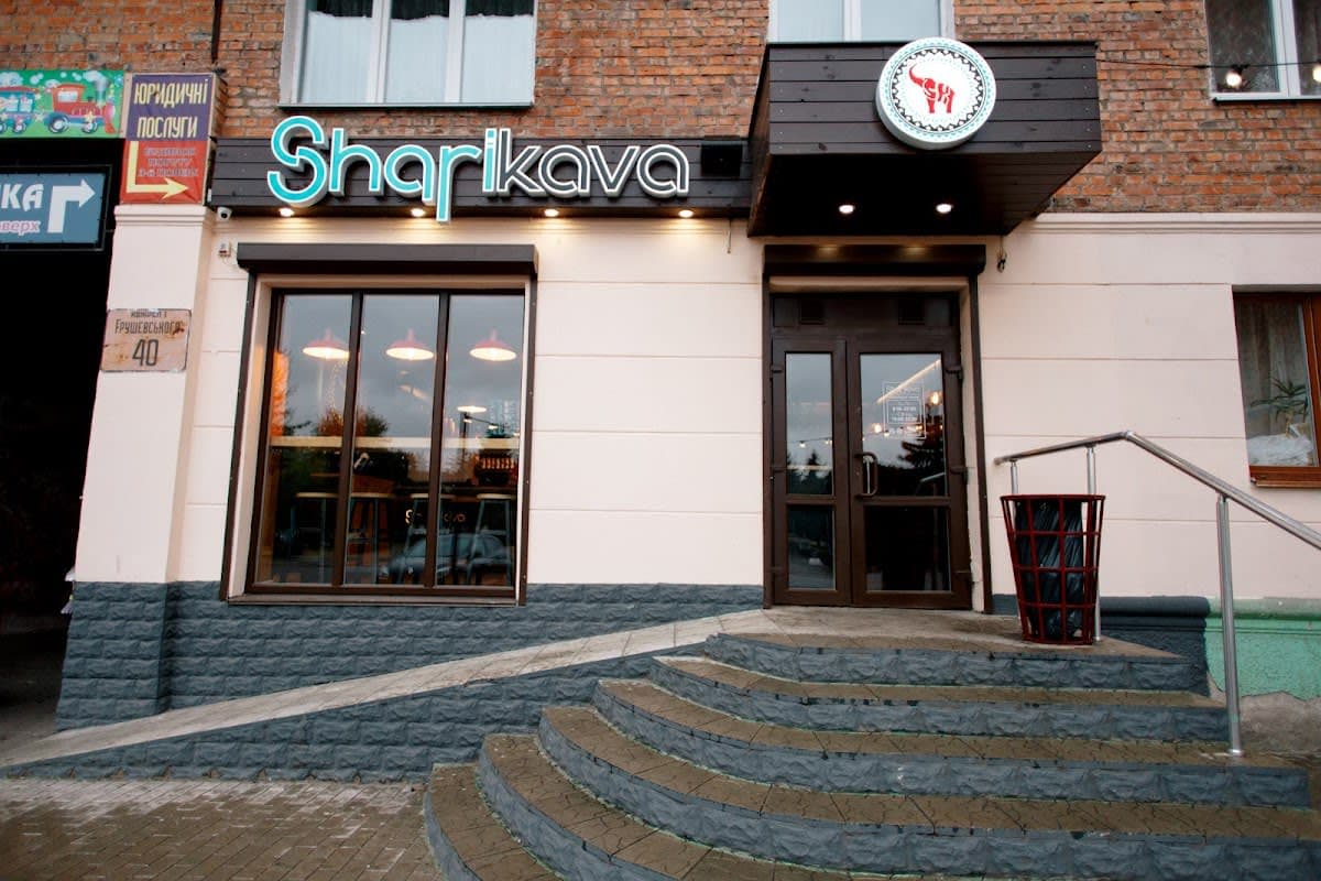 Кав'ярня Sharikava