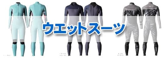 サーフサイドサービス ハイサイ