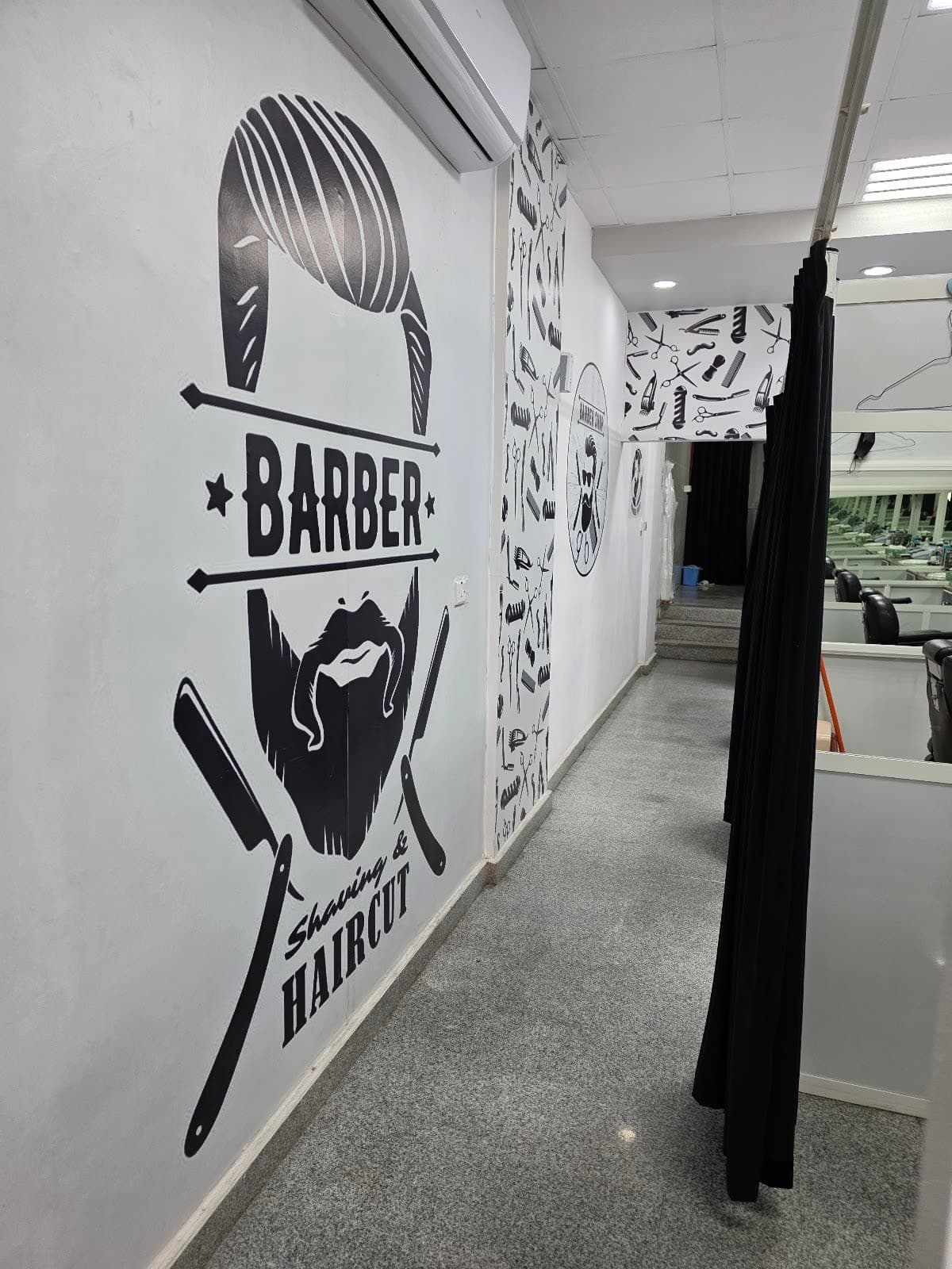 Ahmed barber shop | صالون احمد للحلاقة سعادة
