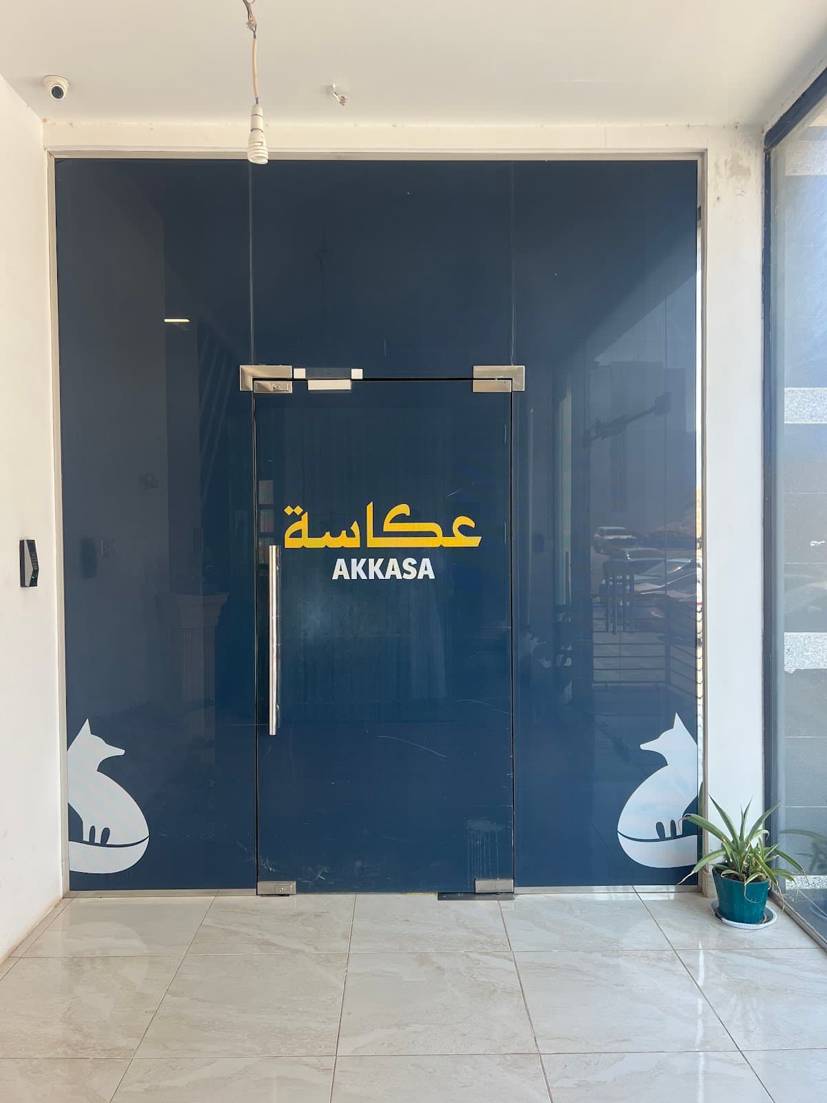 AKKASA Production - عكاسة للإنتاج الفني