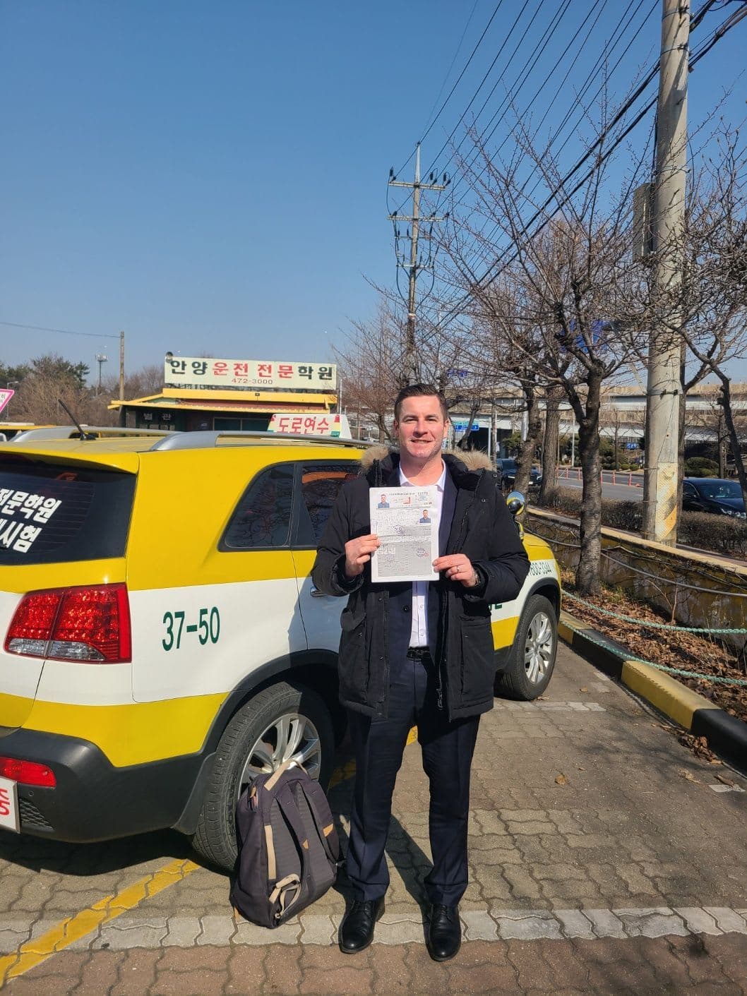 Anyang Driving School