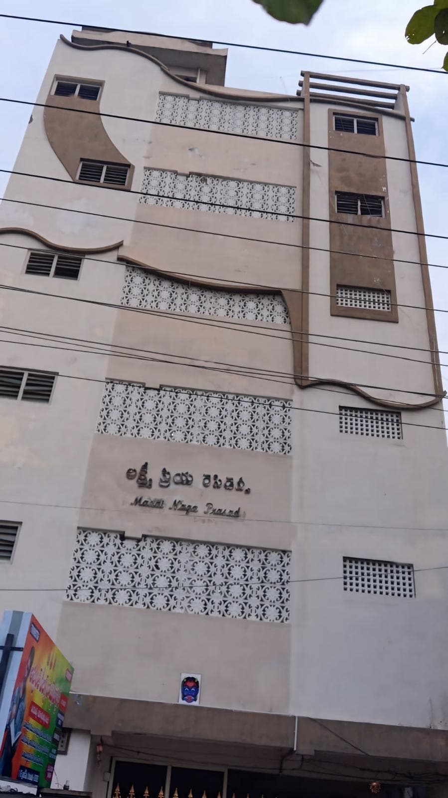 ASWANTH BOYS HOSTEL