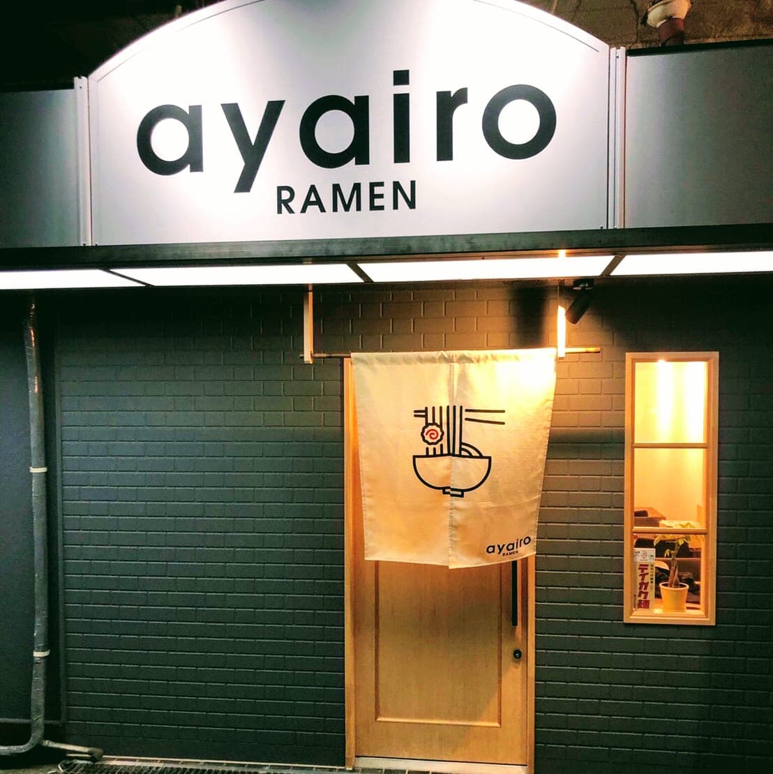3種のチャーシューご飯