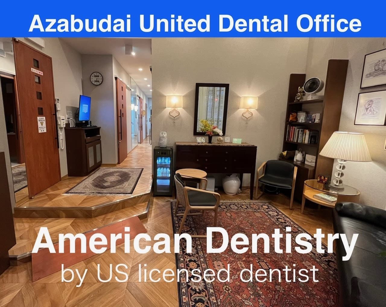 Azabudai United Dental Office ®