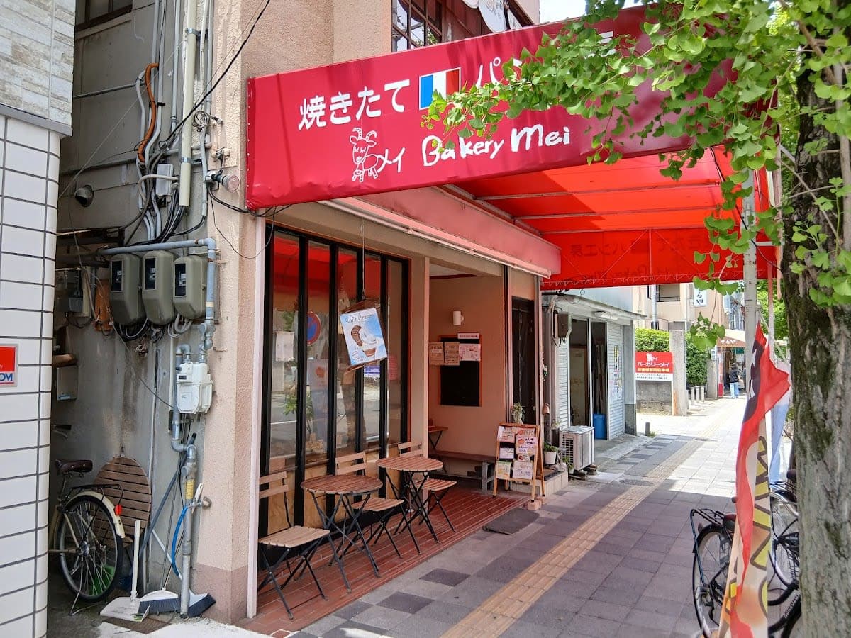 Bakery Mai Tenri