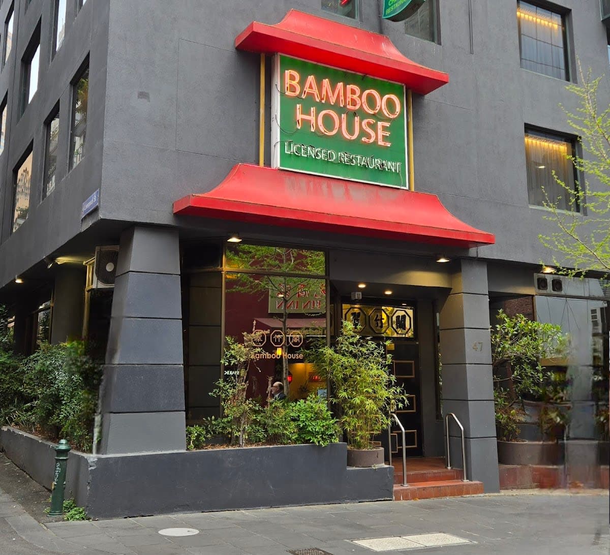 Bamboo House Chinese Restaurant Melbourne