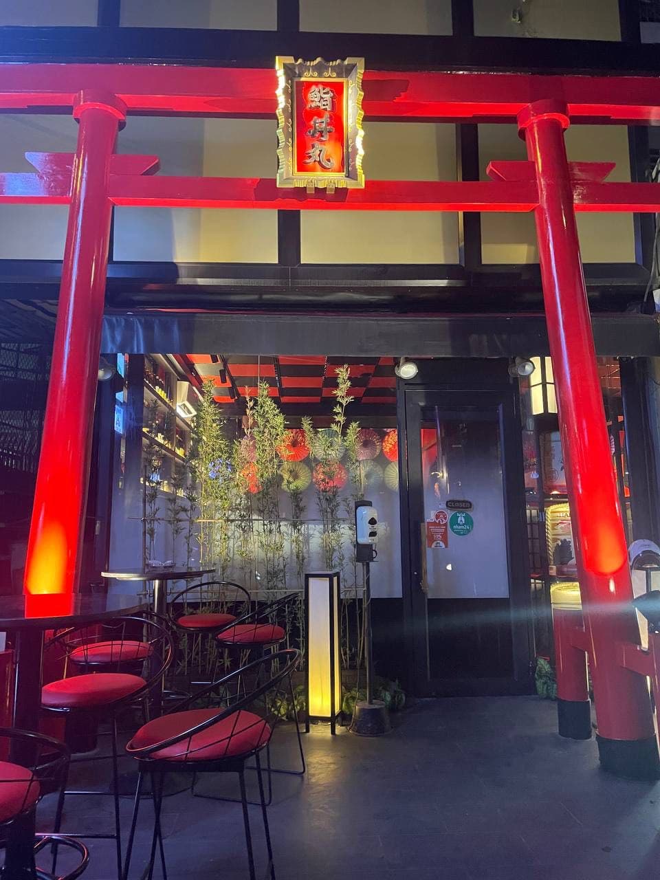 BAR Sushi Don Maru ស៊ូសុីដុនម៉ារូ 🍣🇯🇵