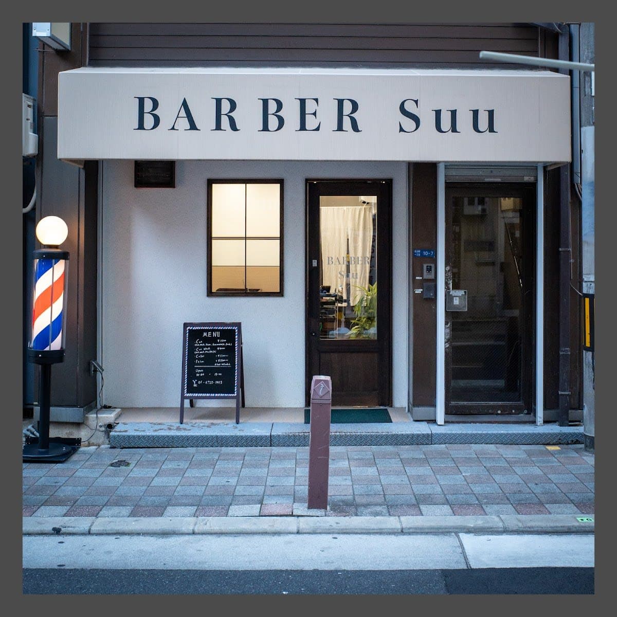 Beard Trim