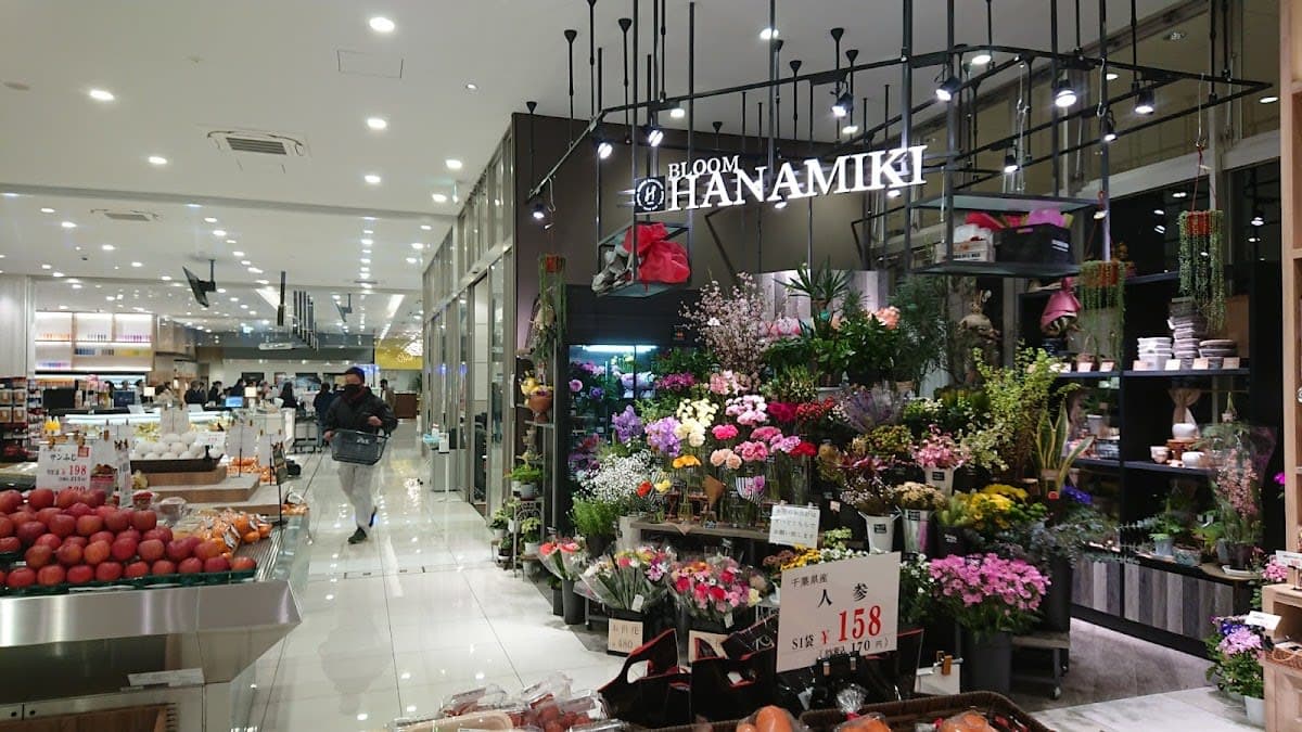 Bloom Hanamaki
