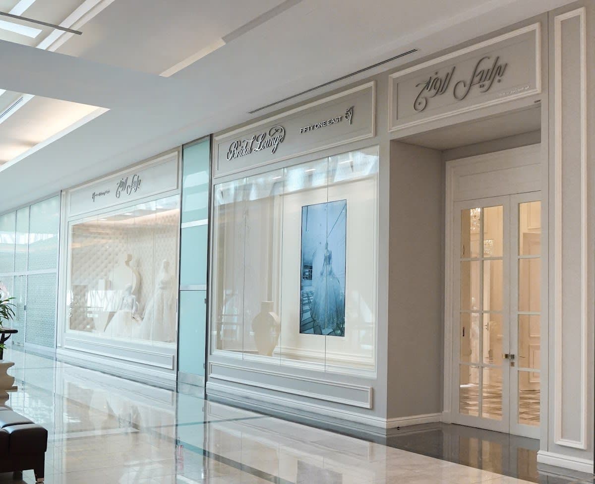 Bridal Lounge - Fifty One East