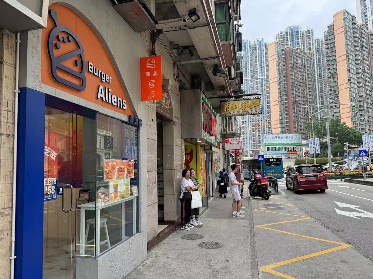 Burger Aliens漢堡星