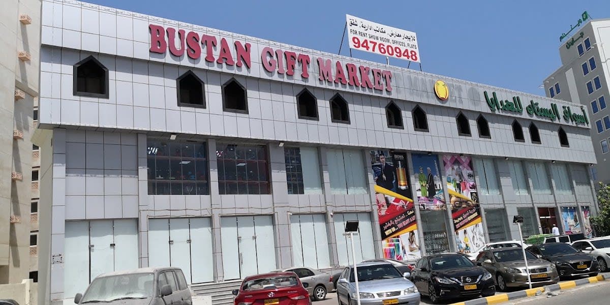 Bustan Gift Market