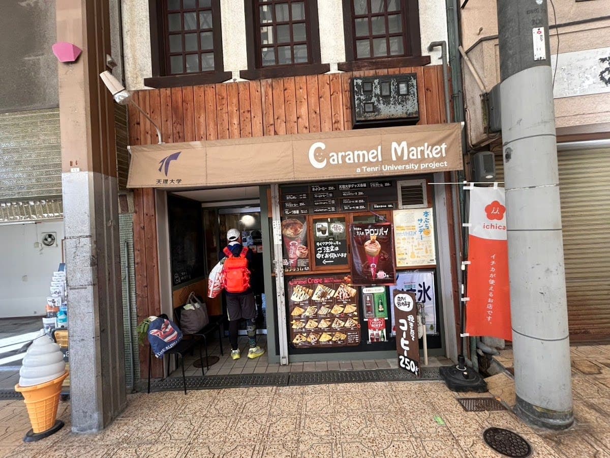 Caramel Market