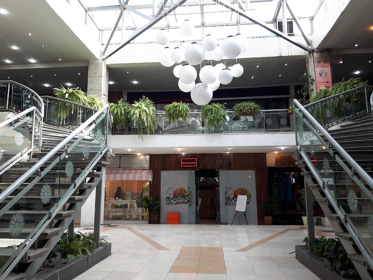 Choice Gift Store