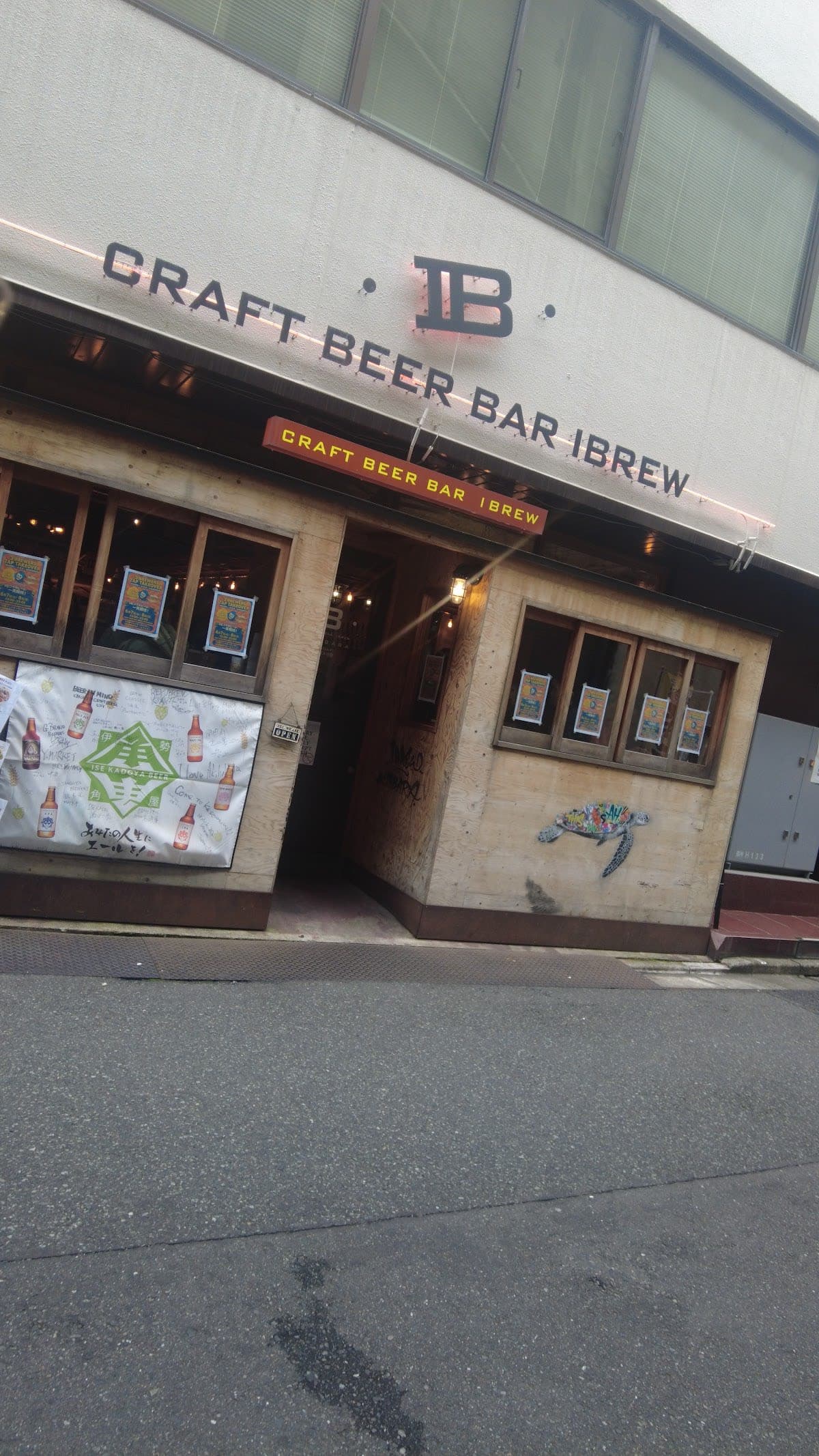 CRAFT BEER BAR IBREW AKIHABARA
