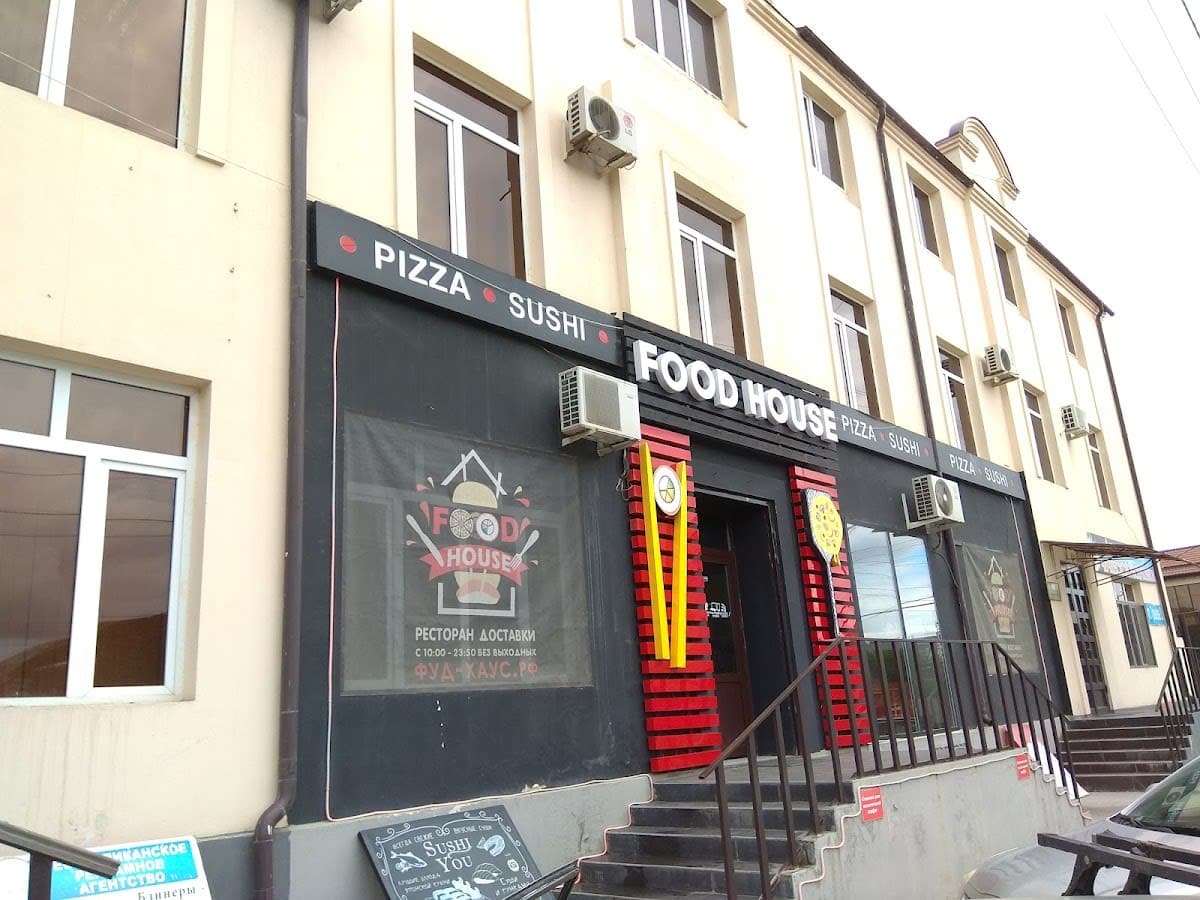 DadyPizza