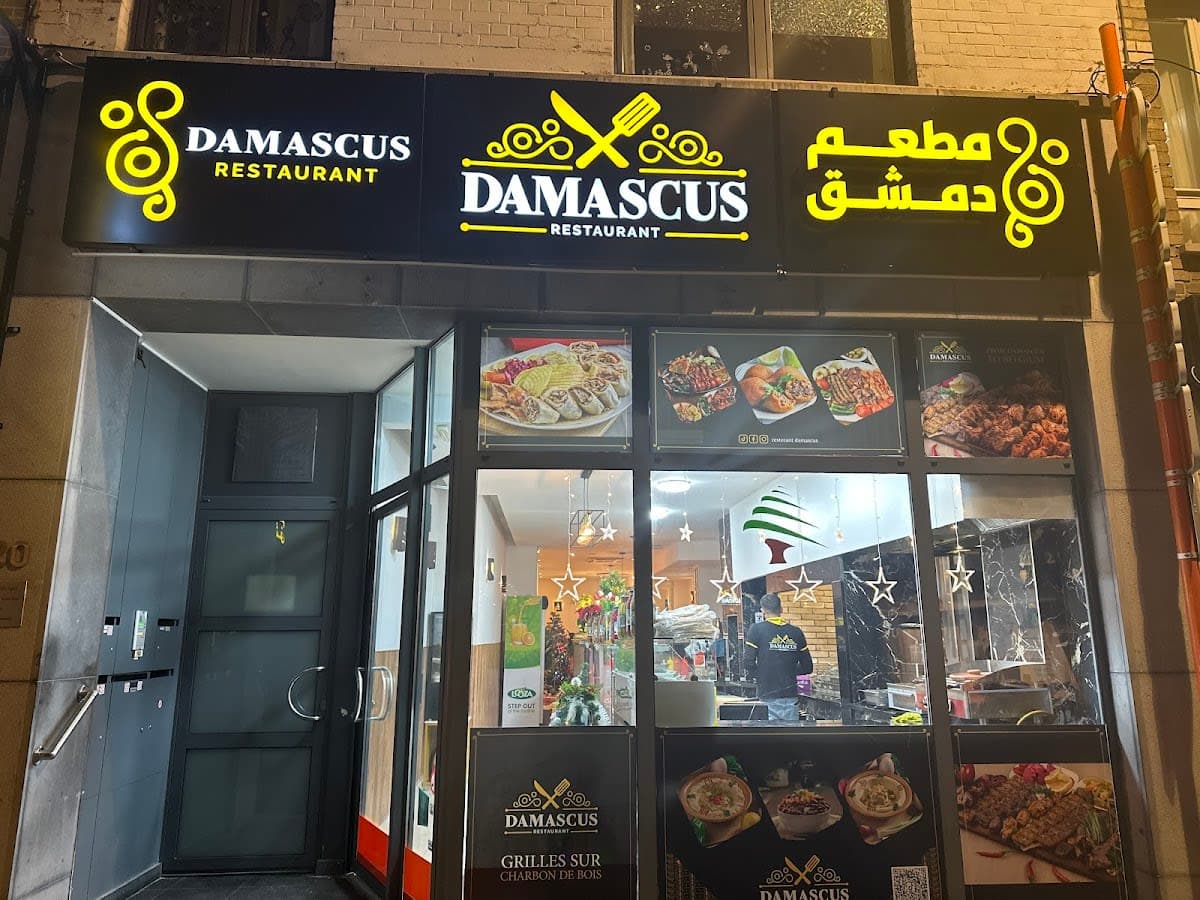 Damascus Restaurant
