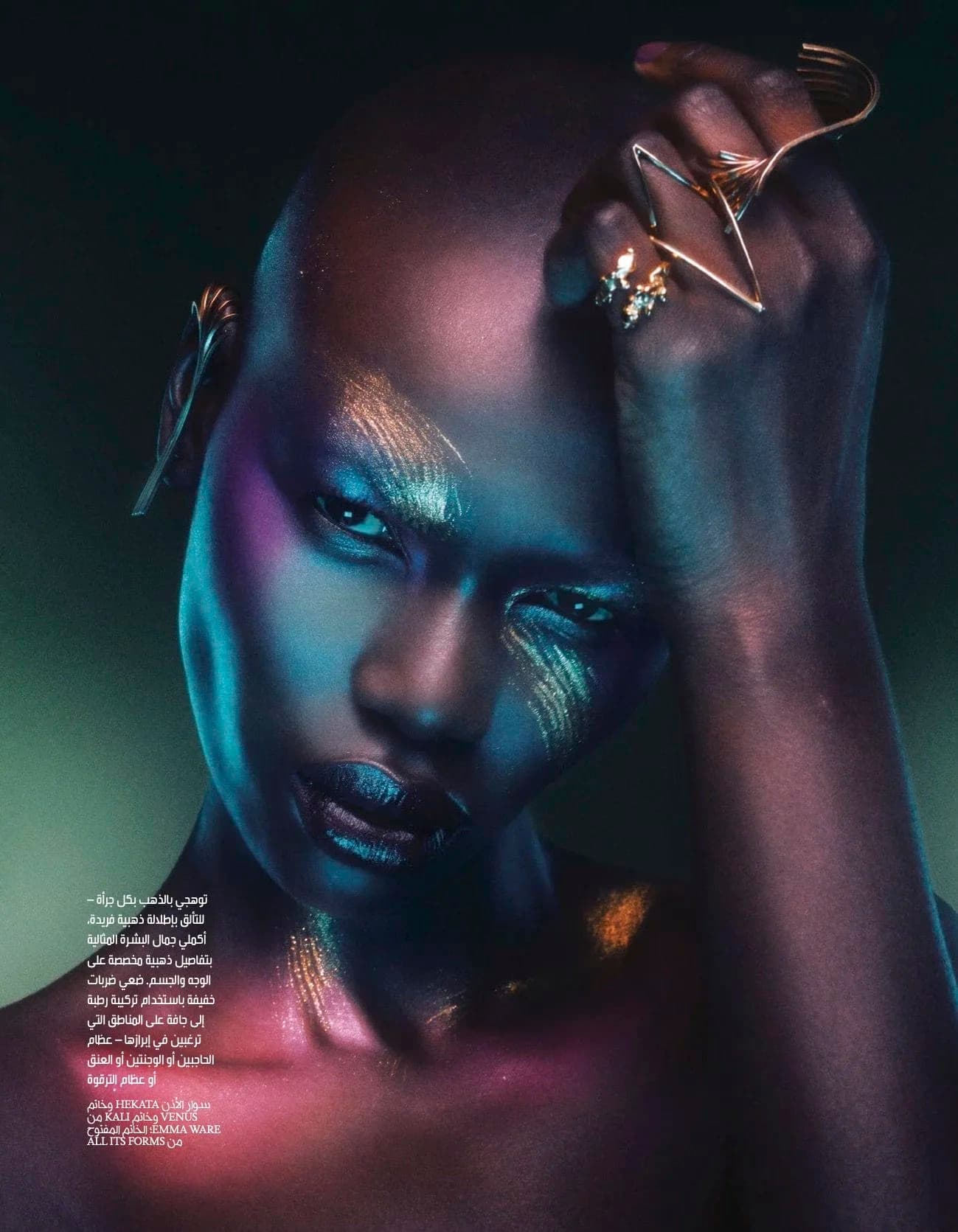 Elizabeth Hsieh Makeup Artist London