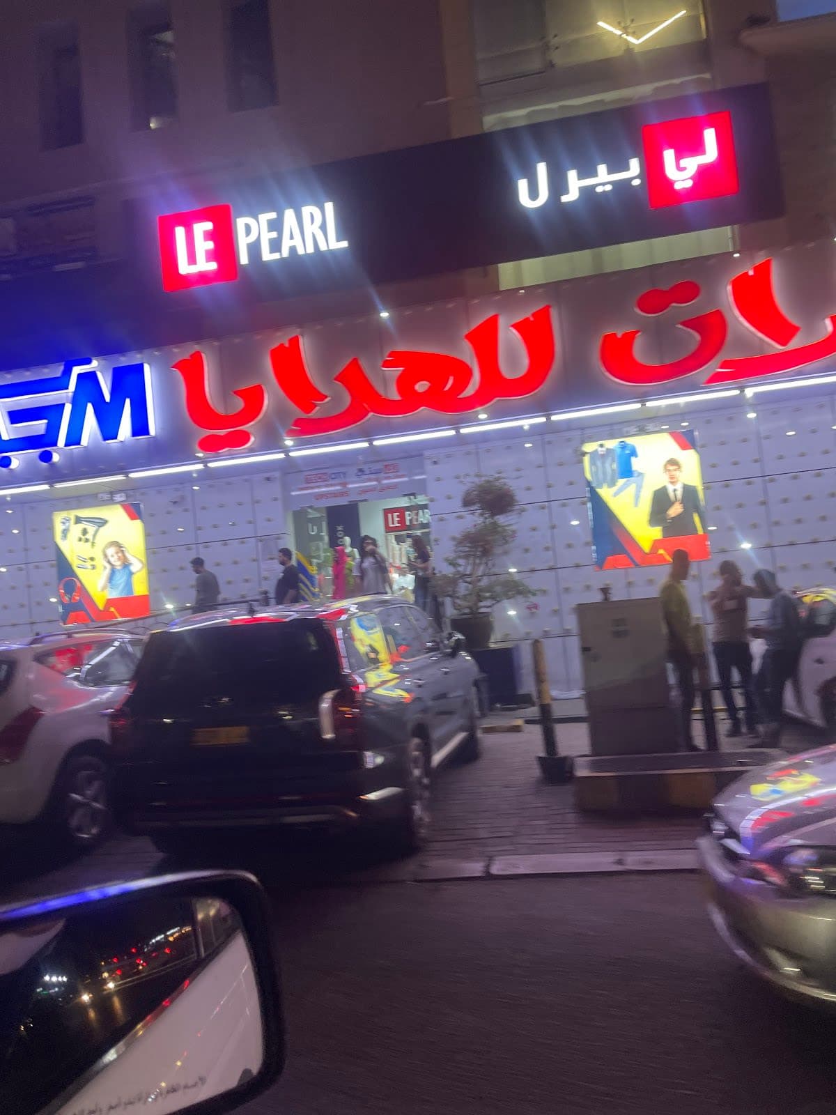 Emirates Gift Market