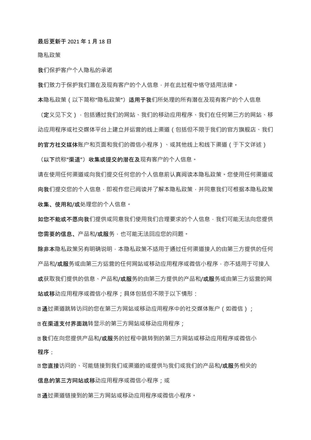English First Education Beijing School