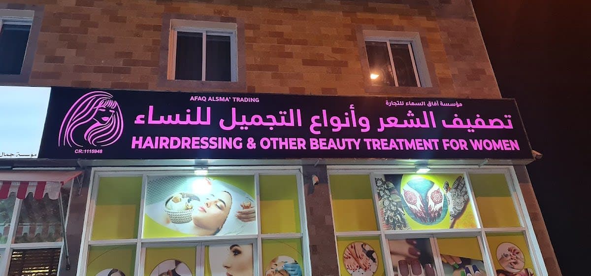Femina Hair and Beauty Salon