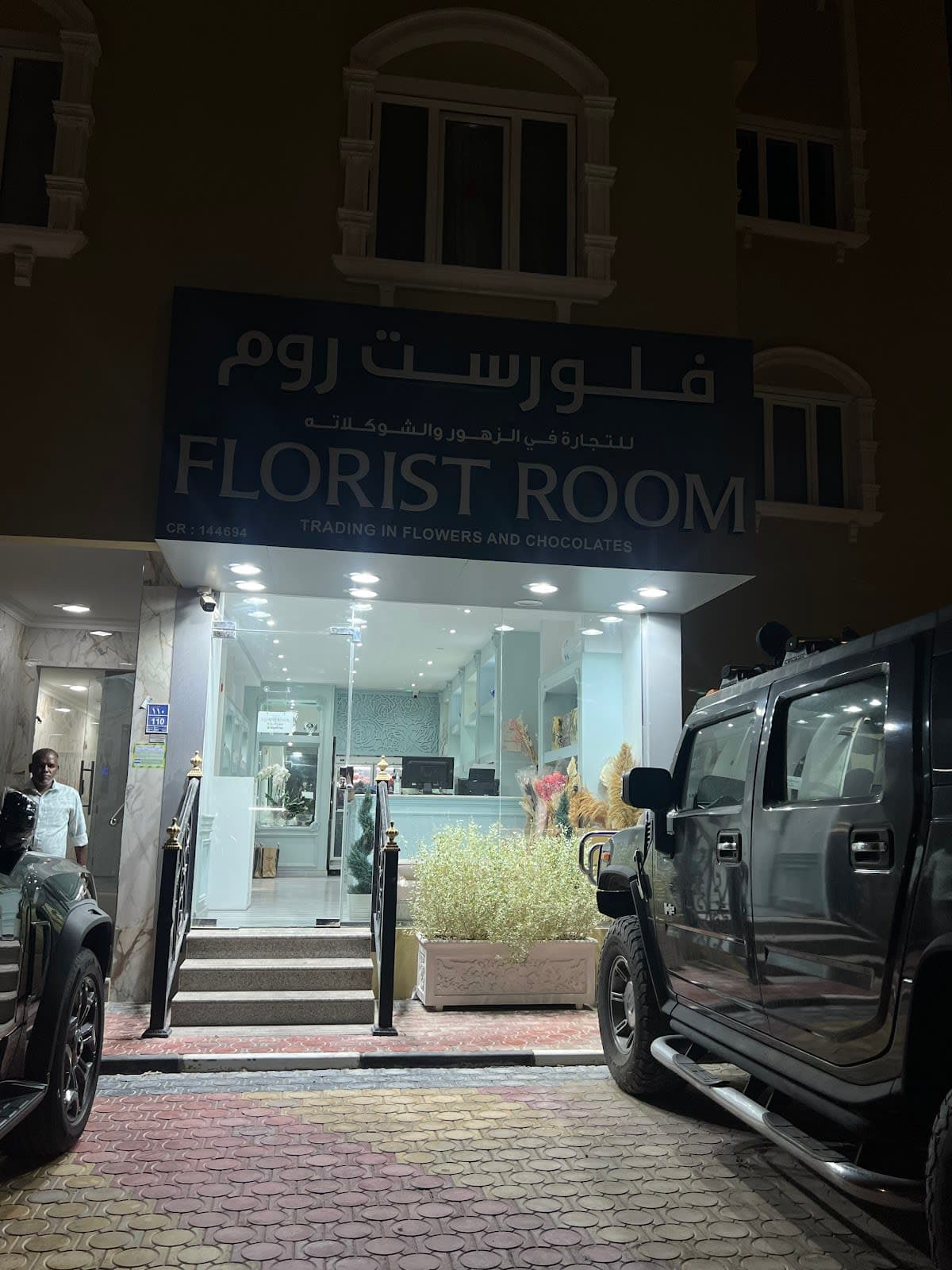 Florist Room