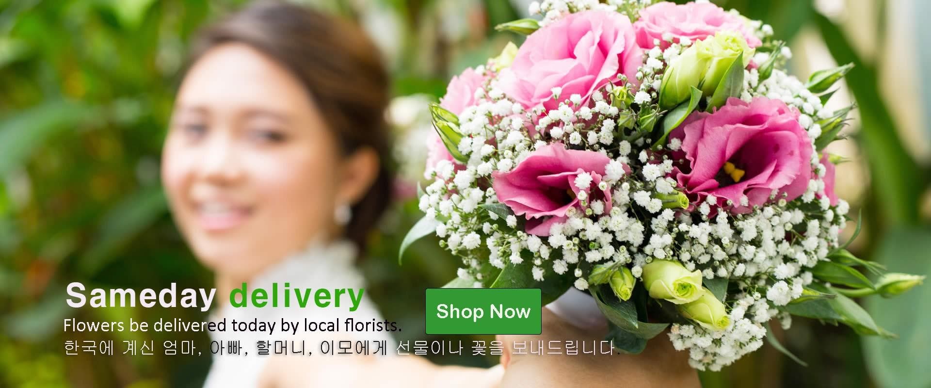 Flowers To Korea