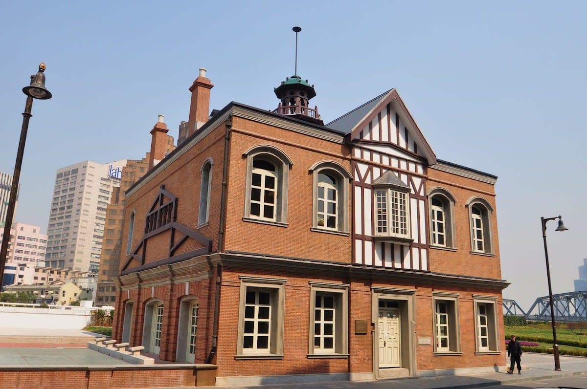 Former Rowing Club