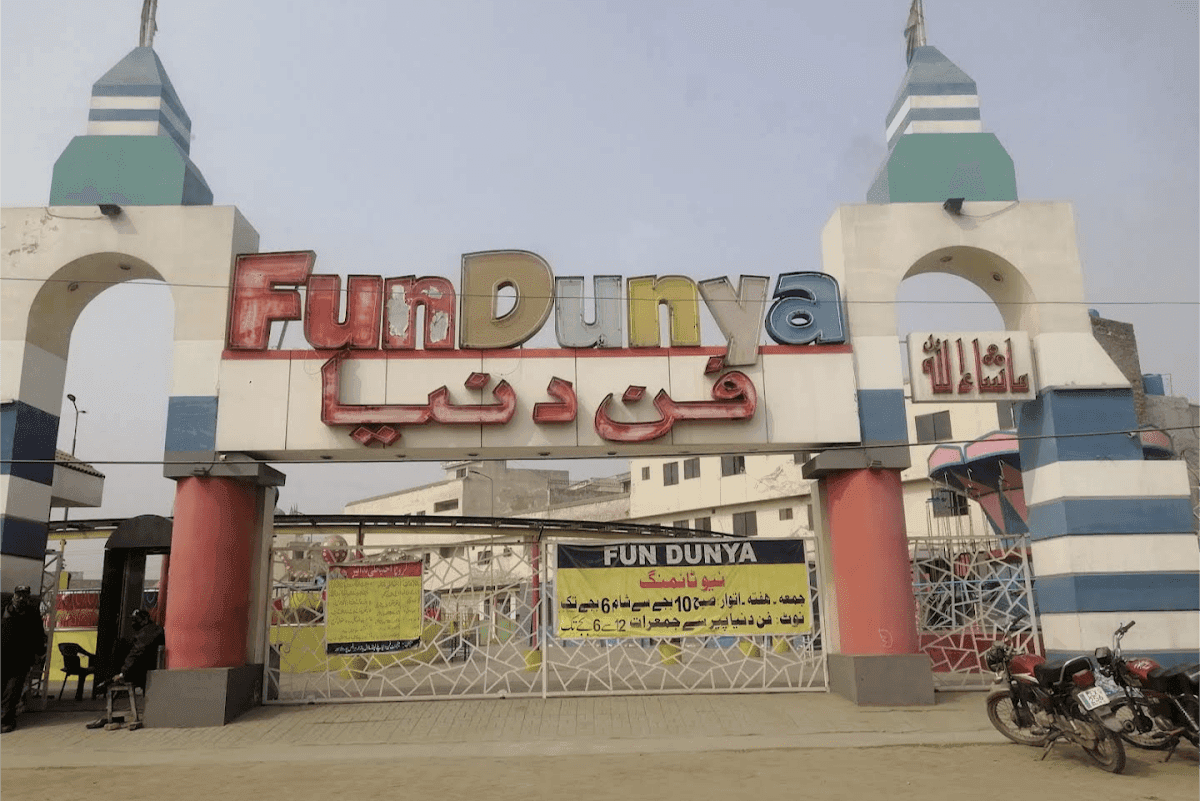 Fun Dunya