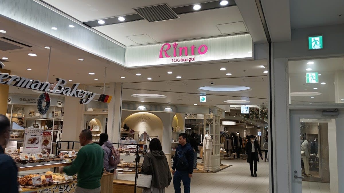 German Bakery Kanazawa 100bangai Store