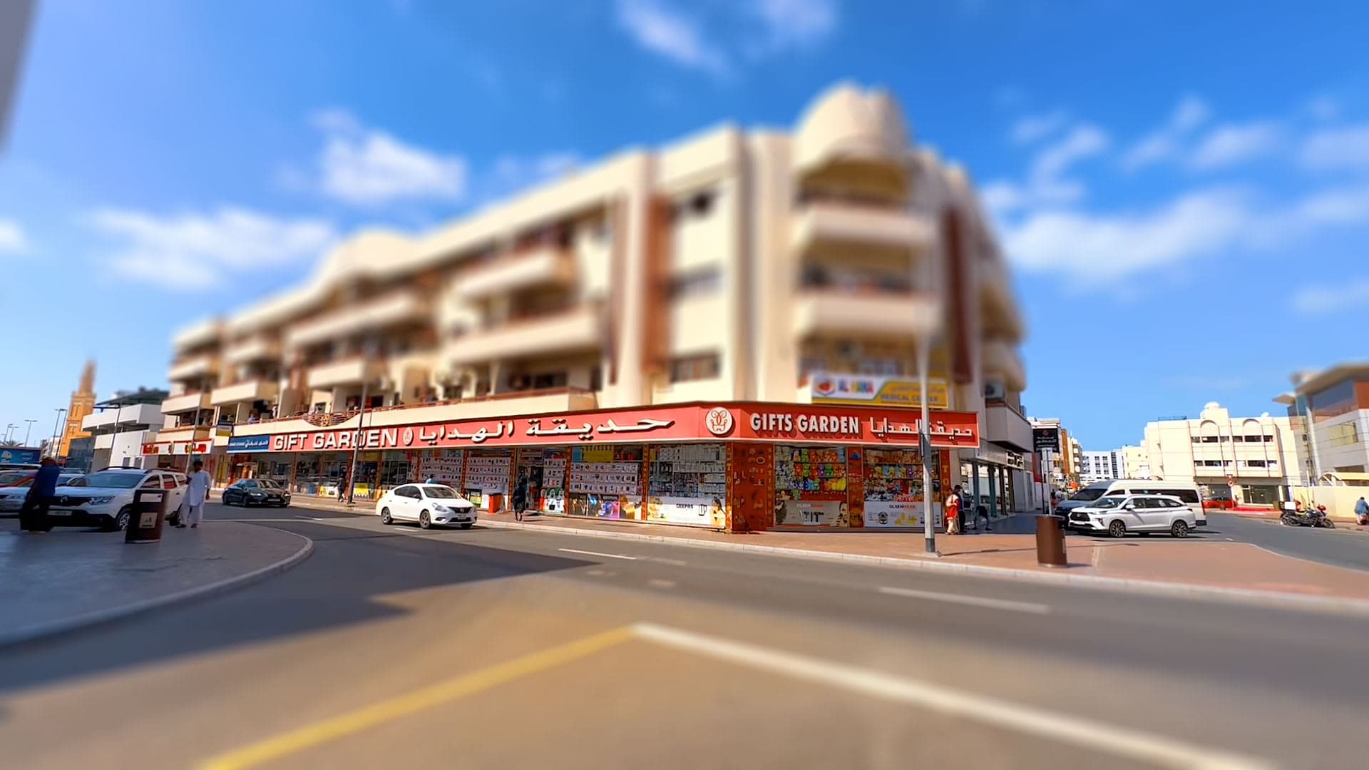 Gift garden department store Satwa