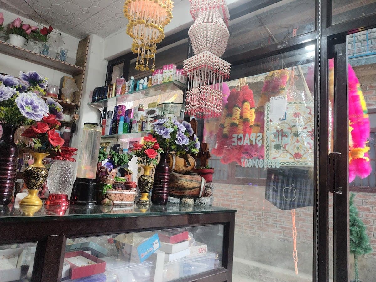 Gift Space
