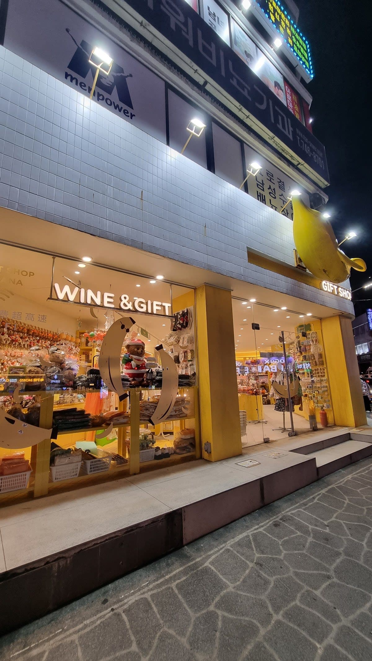 Gift store Banana SinJeju