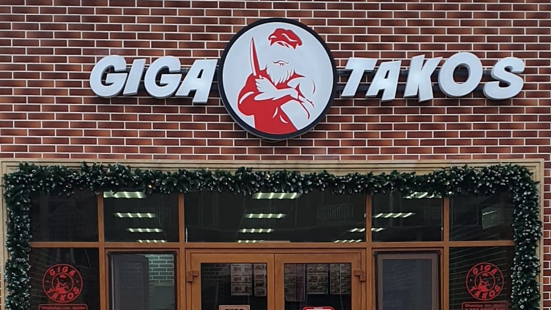 Giga Takos
