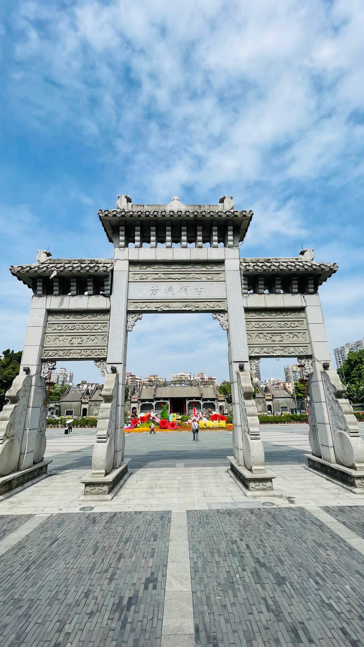 Guangdong Folk Art Museum