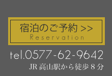 Guesthouse Ouka