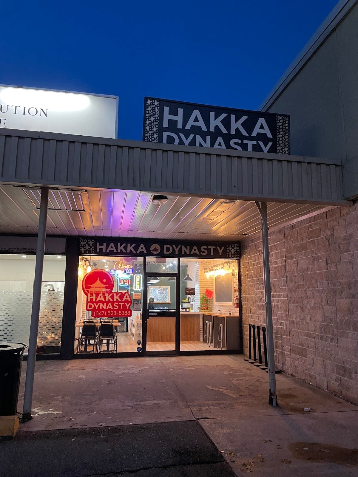 HAKKA DYNASTY