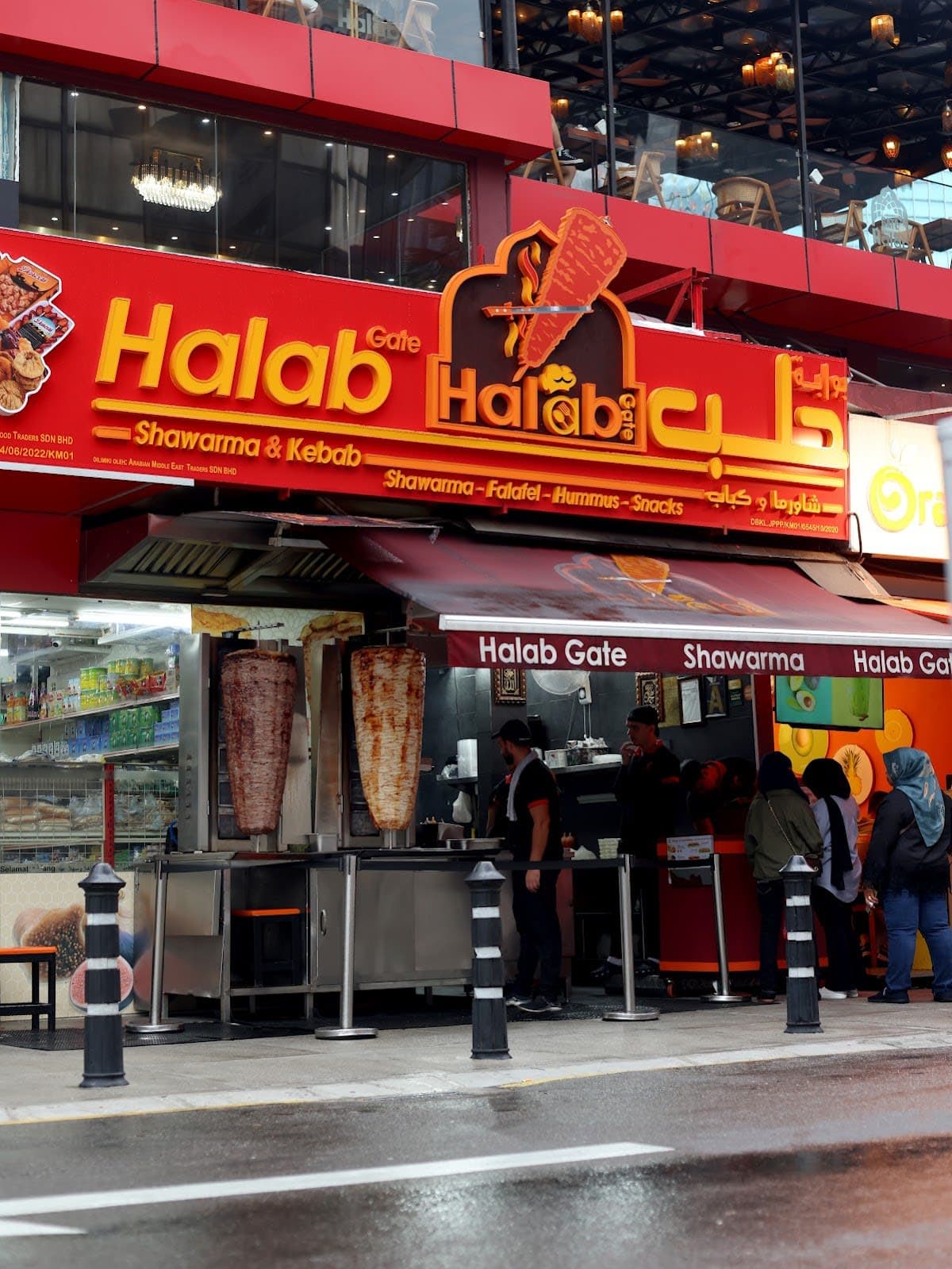 Halab Gate Shawarma
