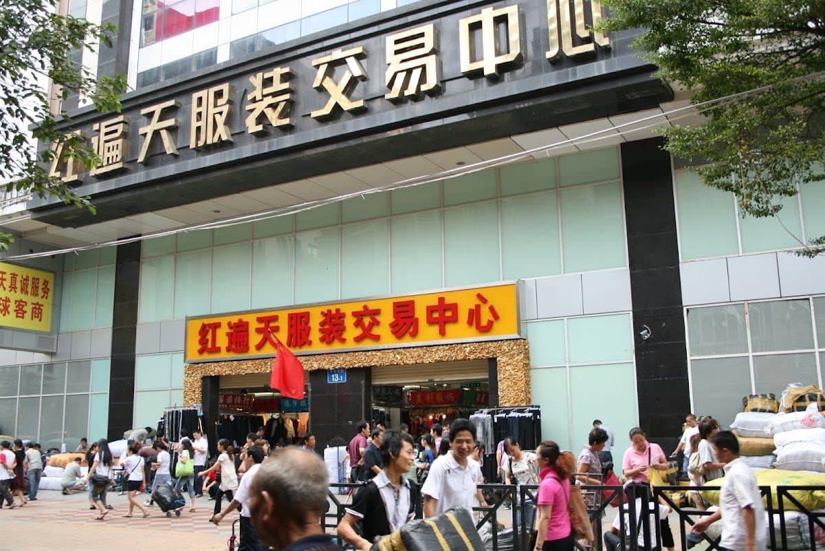 Hongbiantian Costume Exchange Center