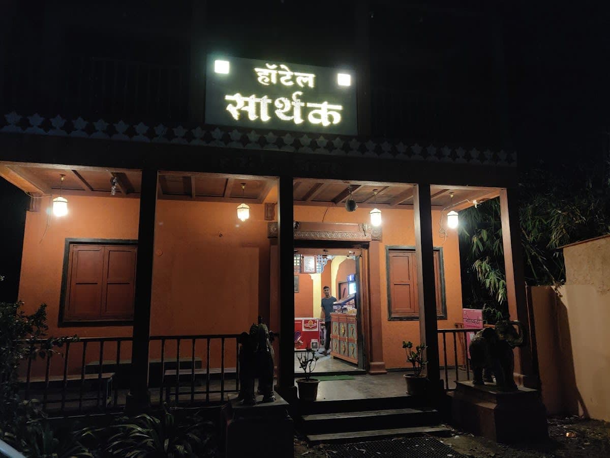 Hotel Sarthak
