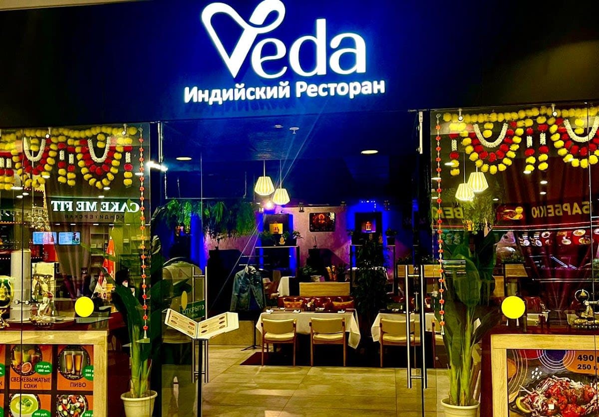 Indian Restaurant Veda Индийский Ресторан