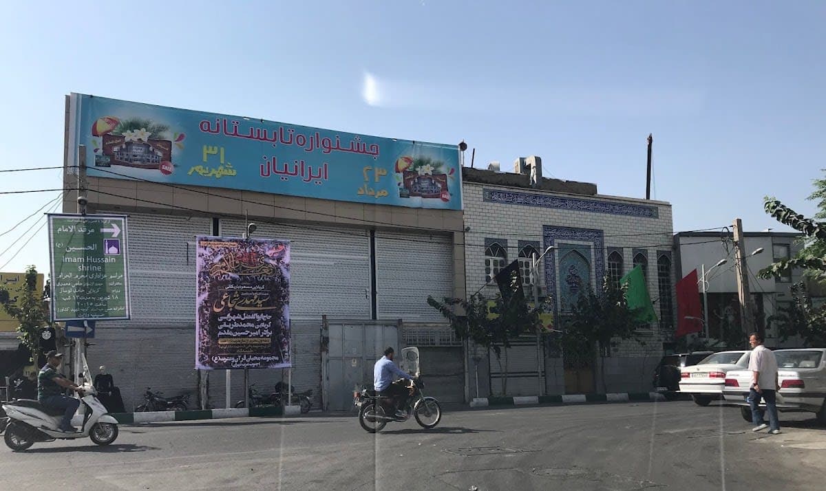 iranian shopping center