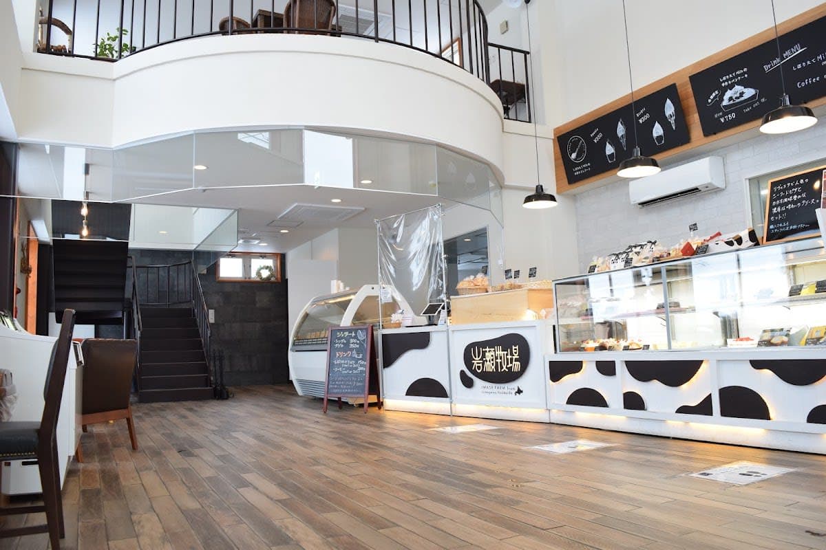 Iwase Farm Gelato