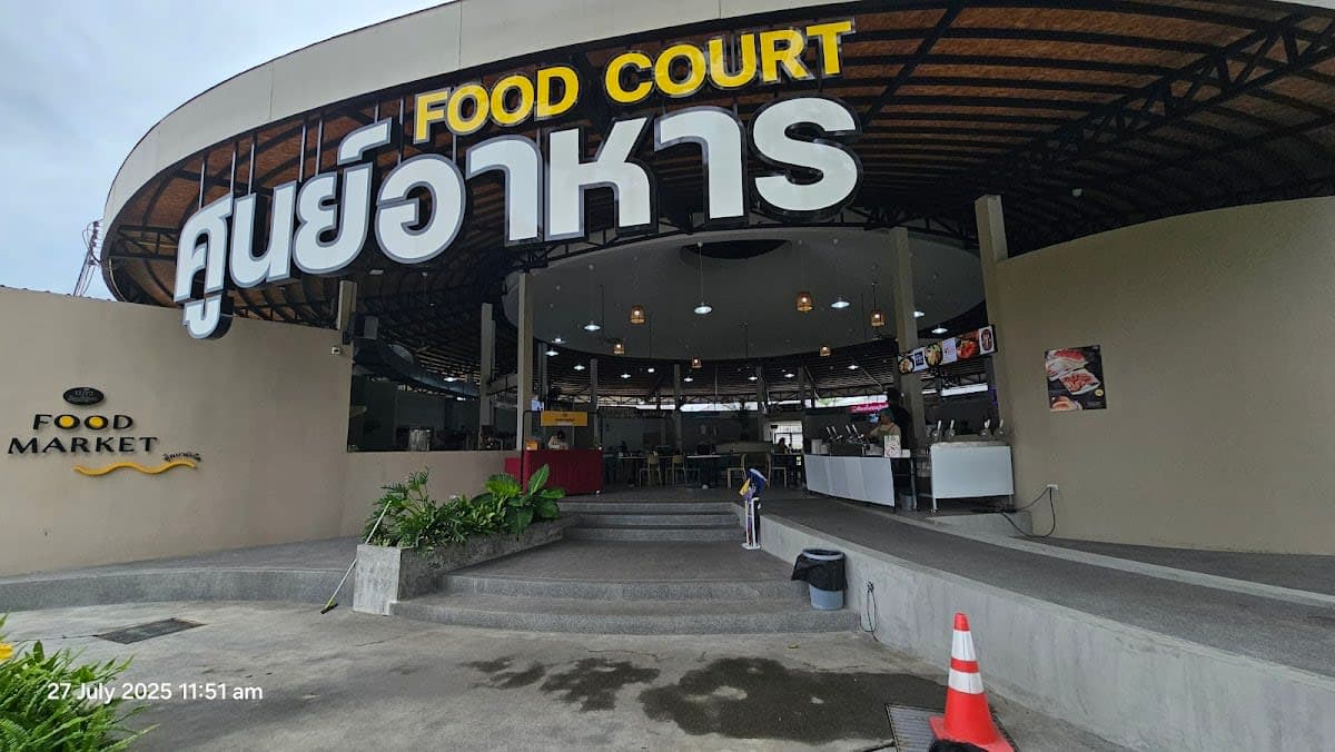 Kaew Boutique