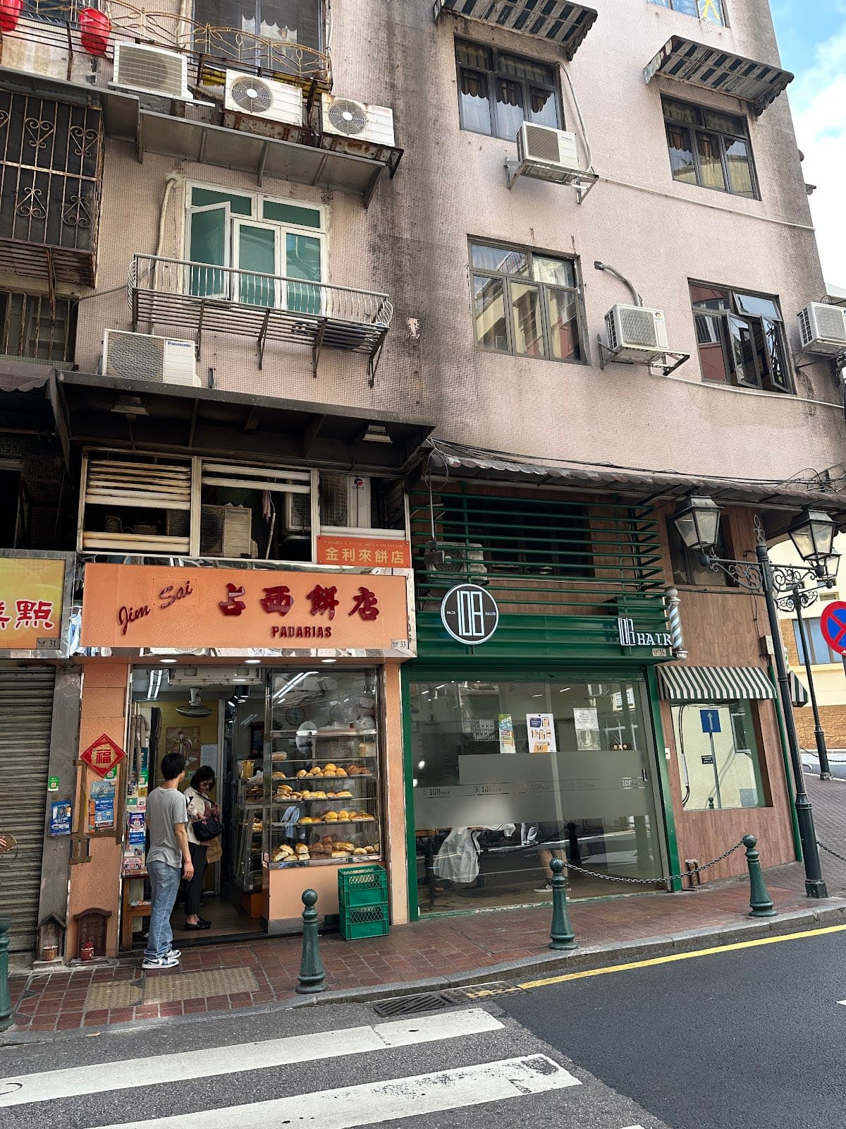 Kam Lei Loi Bakery