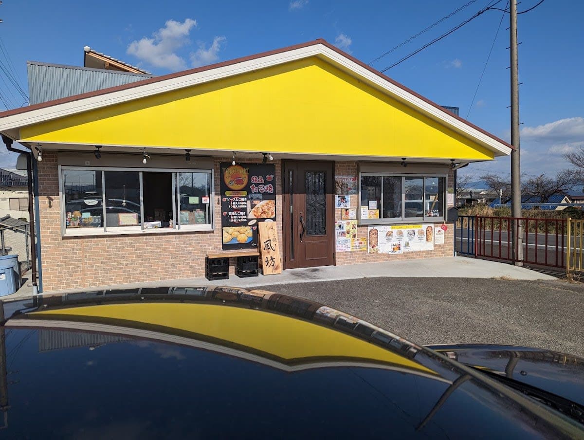 KEBABuu-トルコケバブ-大和高田店